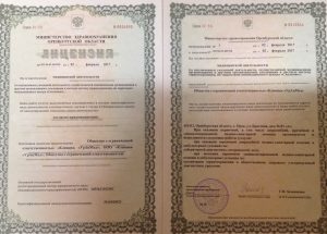 Икона